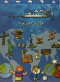 [9786144071090] اكتشف اطلس الضغار 